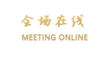 汕尾海丰新金州宾馆